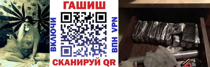 Наркошоп купить КОКАИН МЕФ Гашиш Канабис Высоцк