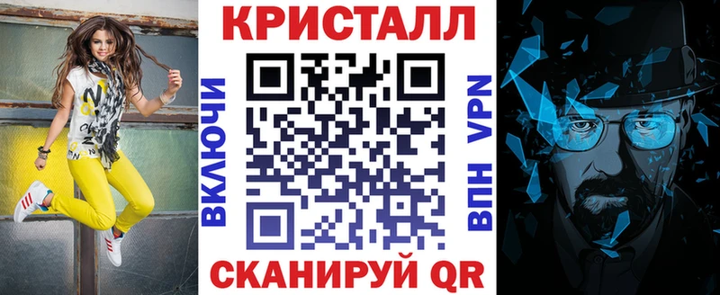 АМФЕТАМИН Premium  Купить где  Высоцк 