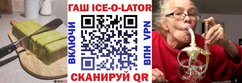 Cannafood конопля  Купить  Высоцк 