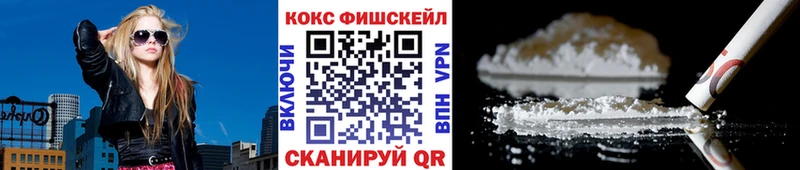КОКАИН 97%  Купить закладки  Высоцк 