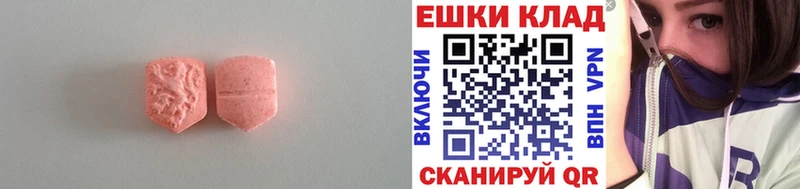 Экстази MDMA  Купить  Высоцк 