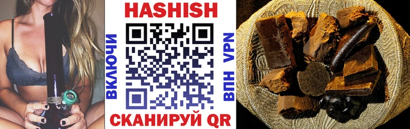 Купить закладки  Высоцк  ГАШИШ Изолятор 