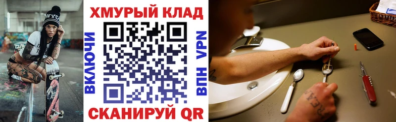 Купить где  Высоцк  Героин белый 