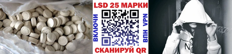 Купить закладки  Высоцк  ЛСД экстази кислота 