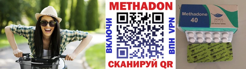 Метадон VHQ  Купить  Высоцк 