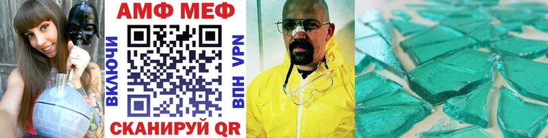Купить где  Высоцк  МЕТАМФЕТАМИН Methamphetamine 
