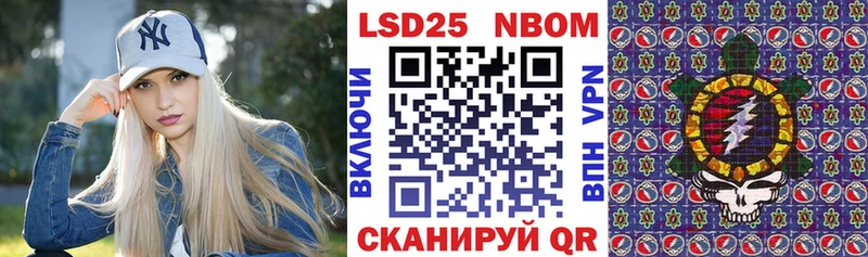 Купить закладки  Высоцк  Наркотические марки 1,8мг 