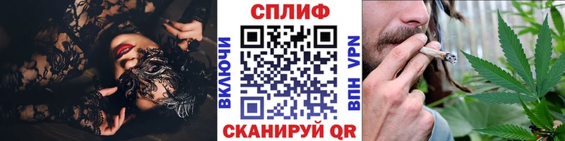 Купить  Высоцк  МАРИХУАНА Ganja 